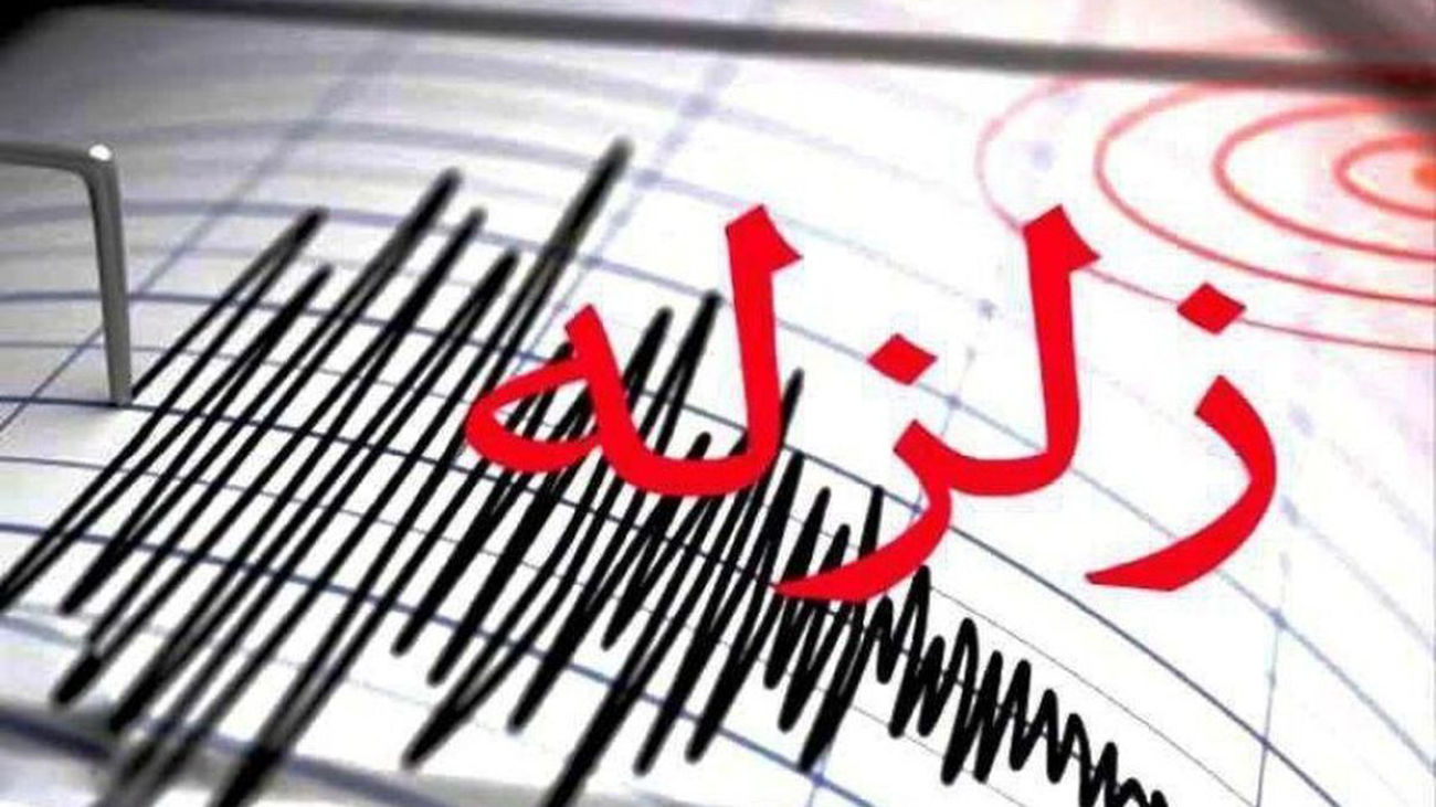 فوری/ دو زلزله پی در پی در قم