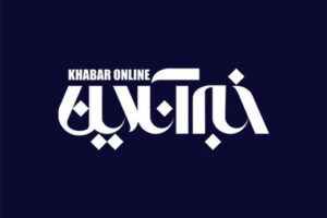 انتساب خبر جعلی درگذشت یک هنرمند معروف به خبرآنلاین