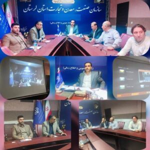 ۱۳۷۶ واحد صنعتی در لرستان دارای پروانه بهره‌برداری هستند