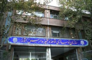 تسری فوق‌العاده قانون نظام رتبه‌بندی معلمان به کارکنان سازمان نوسازی مدارس