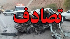 تصادف زنجیره ای خونین در جنگل گلستان