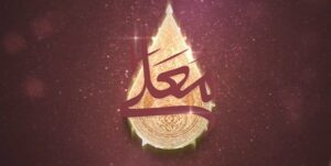 پخش «حسینیه معلی» از چه زمانی آغاز می‌شود؟