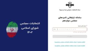 تلویزیون عقب‌نشینی کرد/ تمدید مهلت ثبت نام تبلیغات تلویزیونی با کاهش هزینه ها/ جدول جدید