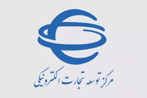 ورود انجمن تجارت الکترونیکی به حوزه لندتک؛ دعوت از متقاضیان فعالیت به‌عنوان شرکت تجارت‌یار
