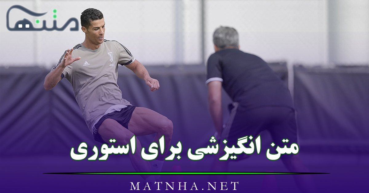 100 متن انگیزشی برای استوری؛ متن قوی و پرانرژی خاص انگیزه دادن