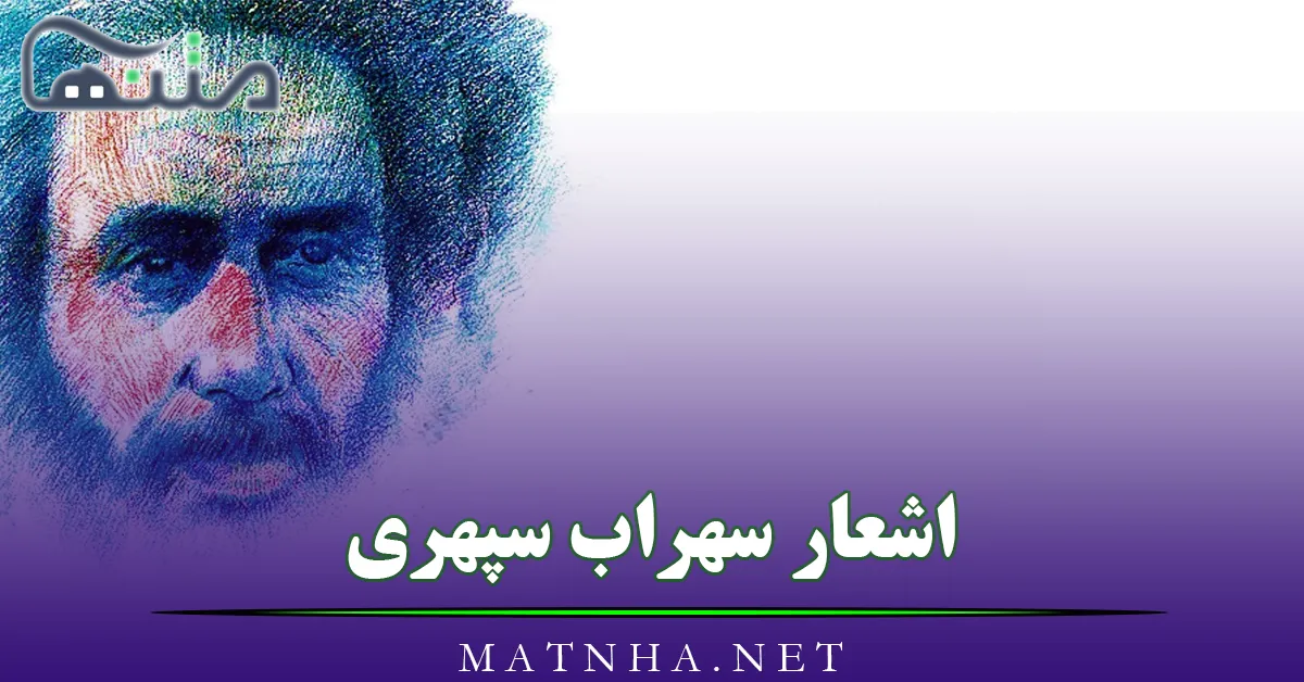 شعر اربعین حسینی؛ مجموعه اشعار عاشقانه و زیبای امام حسین و اربعین